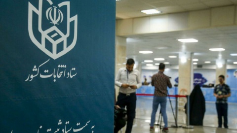 زنگ احراز صلاحیت