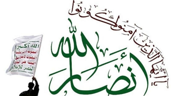 انصار الله: رژیم صهیونیستی صرفاً یک رژیم جنایتکار سرکش است