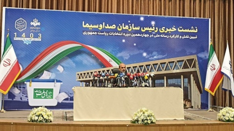 رئیس صداوسیما: ۵ مناظره انتخاباتی از شبکه یک پخش می‌شود/ مجری مناظره هنوز قطعی نیست