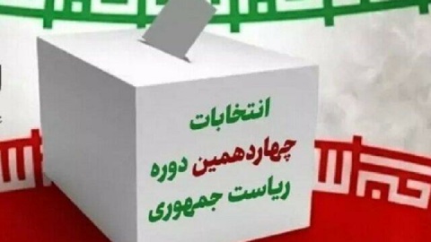 میزان مشارکت در انتخابات افزایشی است