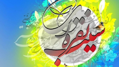 عصری با رضا عبدالهی در ویژه  برنامه «سیب نقره ای»