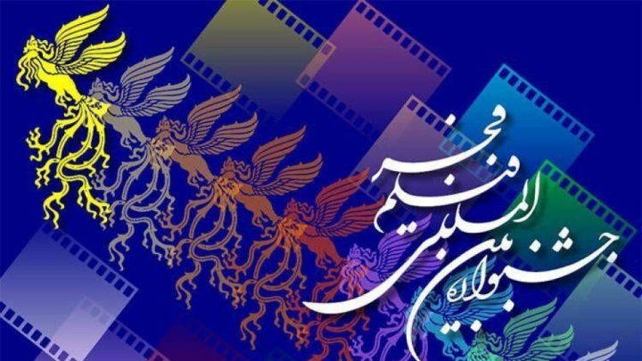 اهدای نشان ویژه «شهید جمهور» در فراخوان بخش ملی جشنواره فیلم فجر