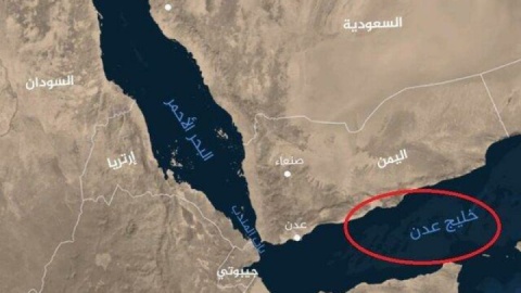 حادثه امنیتی در شرق خلیج عدن