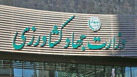 تعدیل دستورالعمل حرایم بهداشتی اماکن دامی با اقدام وزارت جهاد کشاورزی