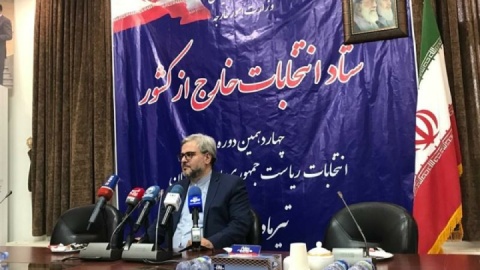 تعیین ۳۴۴ صندوق اخذ رای در خارج از کشور برای انتخابات
