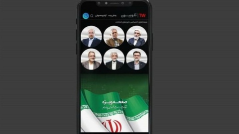 تبلیغات انتخابات؛ از تلویزیون تا تلوبیون