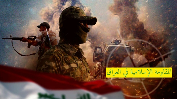 مقاومت عراق: اسرائیل به لبنان تجاوز کند، در کنار حزب‌الله می‌جنگیم