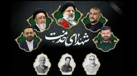 برگزاری مراسم چهلم شهدای خدمت در کردستان