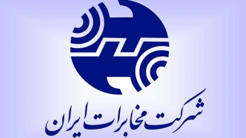خبر خوش مخابرات برای کاربران