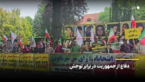 دفاع از جمهوریت در برابر توحش