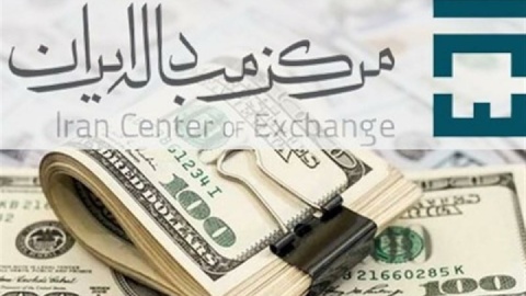 دلار مبادله‌ای ثابت ماند/ یورو رشد کرد