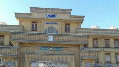 ابلاغ اصلاحات اساسنامه بنیاد ایران‌شناسی