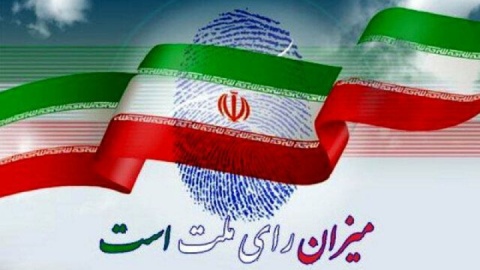 مناطق رأی‌گیری برای ایرانیان مقیم کانادا در مرز آمریکا بیشتر شد