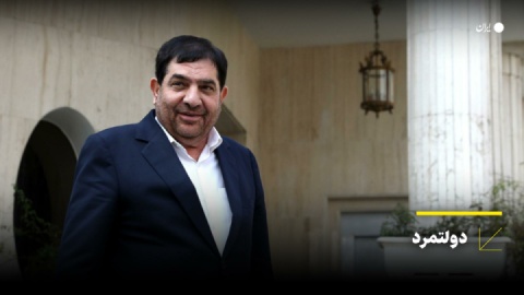 دولتمرد