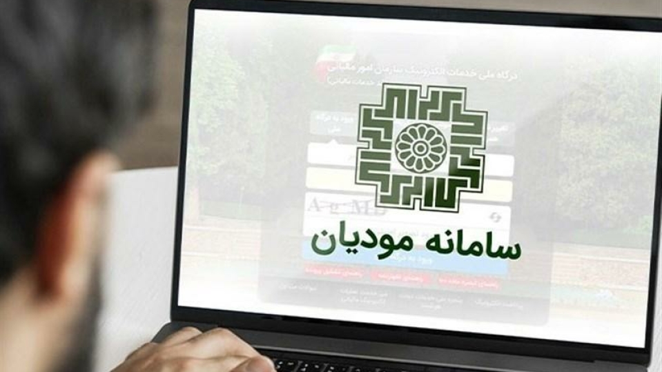 دریافت قبض و پرداخت بدهی مالیاتی برخط شد