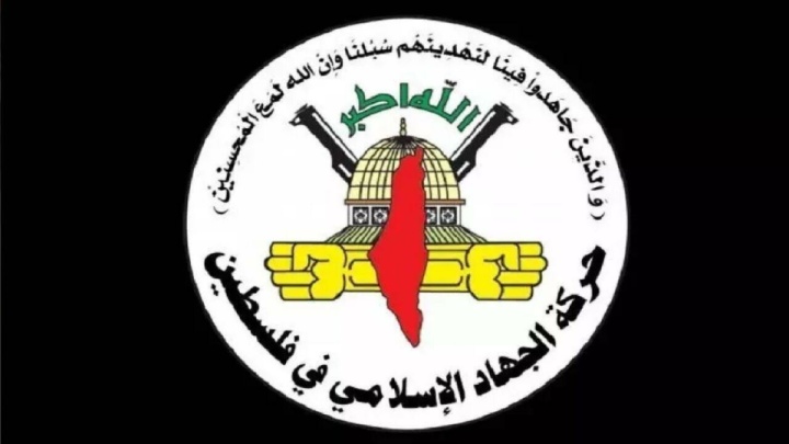 جهاد اسلامی فلسطین اظهارات وزیر تندرو صهیونیست درباره مسجدالأقصی را محکوم کرد