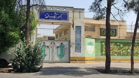 ثبت ملی قدیمیترین مدرسه فسا