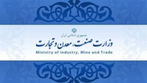 وزارت صمت حامی سکوهای سلامت الکترونیکی
