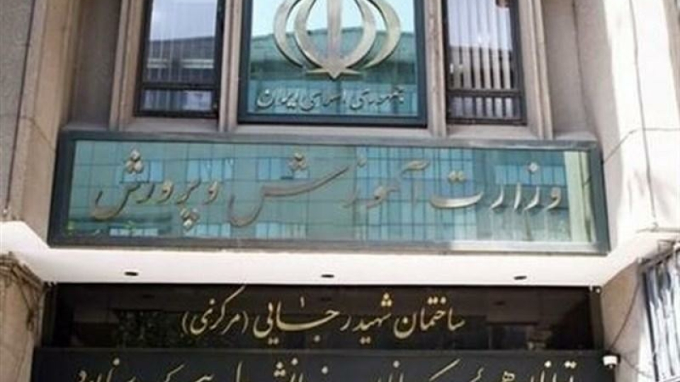 نقش کلیدی نوع انتخاب معاونان و مدیران برای نجات آموزش‌وپرورش