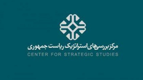 آئین تکریم رئیس سابق مرکز بررسی‌های استراتژیک ریاست‌جمهوری برگزار شد