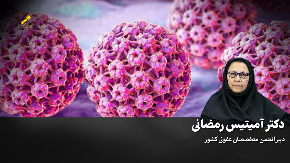 صفر تا صد آنچه که باید در مورد ویروس Hpv بدانید