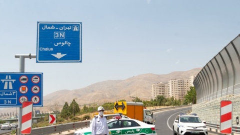 ممنوعیت تردد از کرج و آزادراه تهران - شمال به سمت چالوس