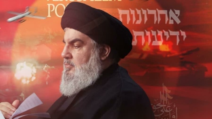 ارتش اسرائیل مدعی ترور سید حسن نصرالله شد