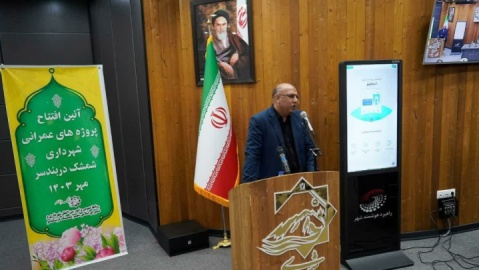 آئین افتتاح پروژه های عمرانی شهرداری شمشک دربندسر به ارزش ۱۱۵۰میلیارد ریال