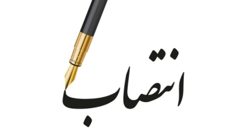 انتصاب ۳ عضو هیات‌مدیره شرکت ملی گاز ایران