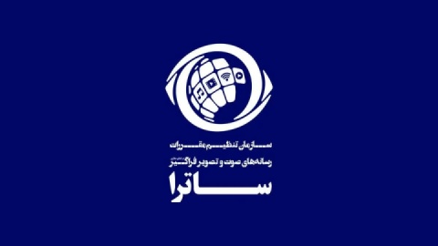صدور مجوز از ساترا تسهیل می‌شود