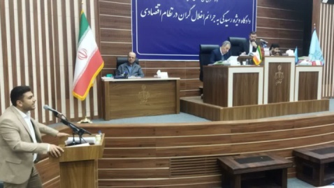 برگزاری هفتمین دادگاه علنی پرونده شرکت رضایت خودرو طراوت نوین