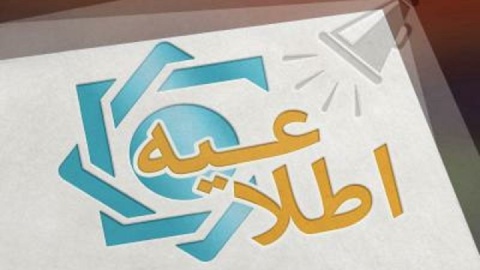 کشف قیمت در سامانه نیما بر اساس عرضه و تقاضا و بدون محدودیت/ معادل دلاری میانگین موزون نرخ معاملات ۵۹ هزار و۶۴۷ تومان