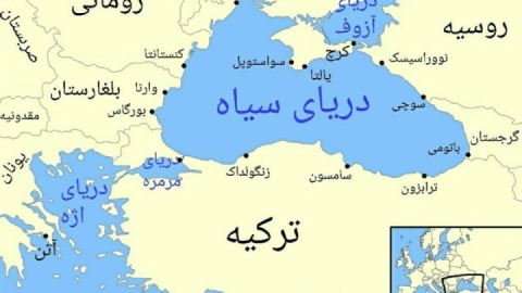 دریای سیاه زیر پای ایران