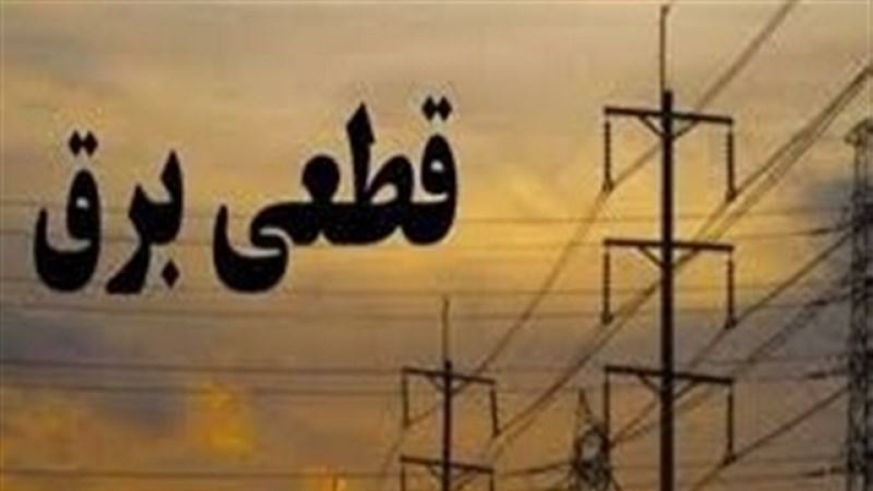 احتمال توقف قطعی‌های برق تا دو هفته آینده