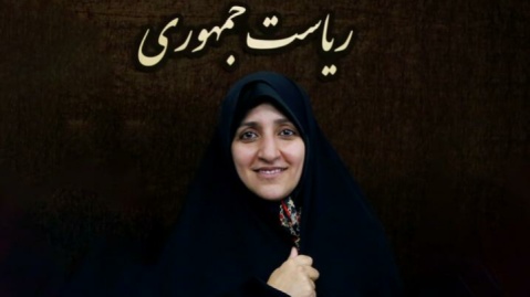 انتصاب بیش از ۷۰ زن در دولت چهاردهم/ شایستگی‌ و عدالت معیار انتخاب