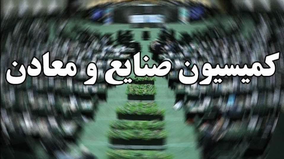 چرا مصوبه شعام برای مصرف مازوت اجرایی نشد؟