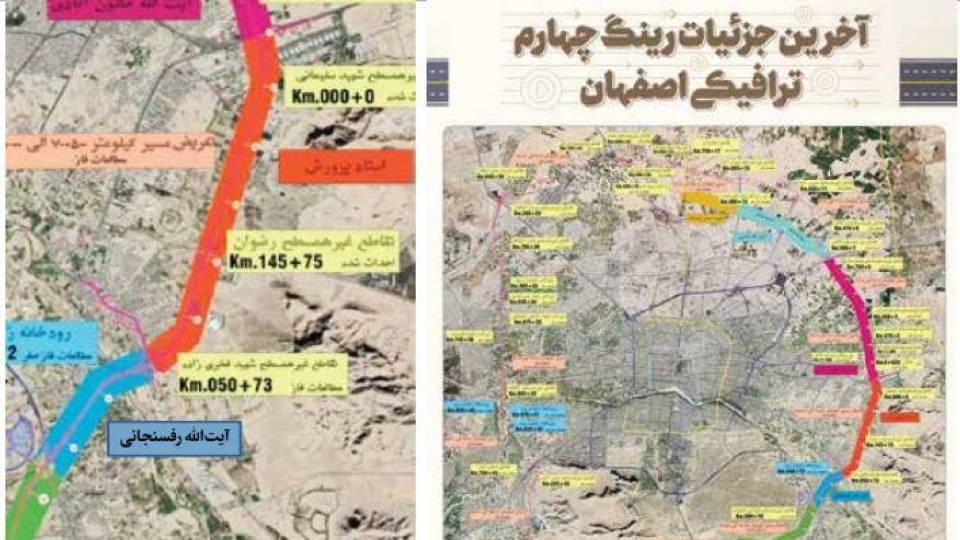 هاشمی رفسنجانی از نصف‌جهان حذف شد؟