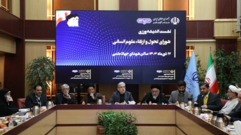 تحول علوم انسانی گلخانه‌ای ممکن نیست