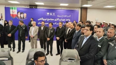 واحد چهارم گازی مجتمع نیروگاهی در سیرجان افتتاح شد