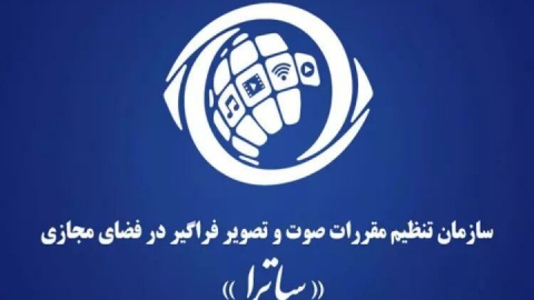 «تاسیان» مجوز نگرفته، پخش شد