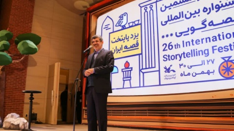 جشنواره بین‌المللی قصه‌گویی در یزد آغاز شد