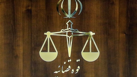 اطلاعیه حوزه سخنگویی قوه قضاییه درباره دستگیری مظنونین مرتبط با قتل دانشجوی دانشگاه تهران