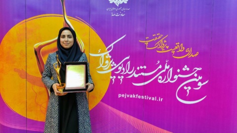 داوری بخش مشاغل در جشنواره پژواک عادلانه است
