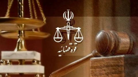 واحدهای قضایی استان تهران ۶ اسفند تعطیل هستند
