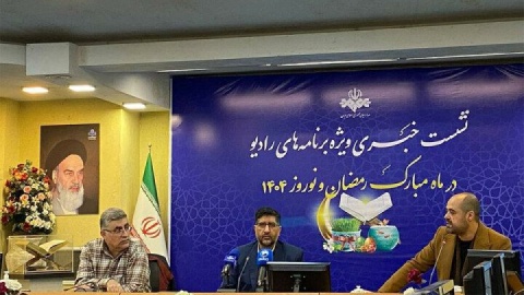 برنامه‌های نوروز و رمضان رادیو را بشناسید