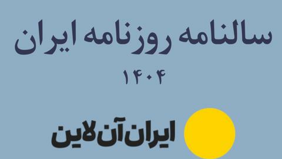 مصاحبه با جلائی پور