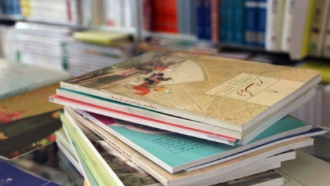 ابلاغ شیوه‌نامه سفارش و توزیع کتاب‌های درسی سال تحصیلی ۱۴۰۵-۱۴۰۴
