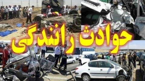 ۱۶۱ فوتی در حوادث رانندگی تعطیلات نوروزی طی ۵ سال در مازندران