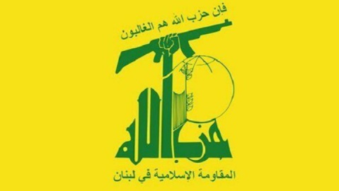 حزب‌الله لبنان به مناسبت شهادت «ابوحمزه» پیام تسلیت صادر کرد
