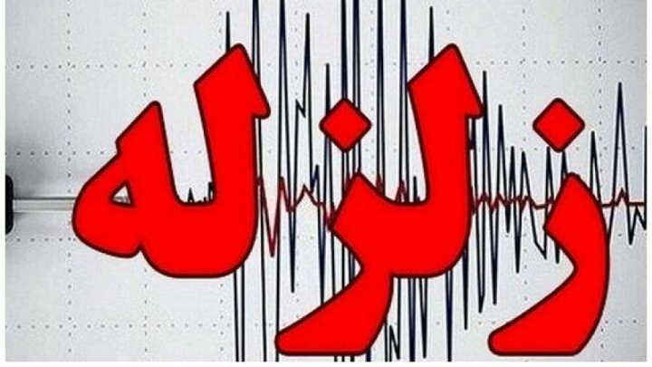 زلزله نطنز هیچ خسارتی نداشت